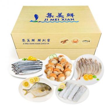 集美鲜海鲜礼盒A3型（国产）