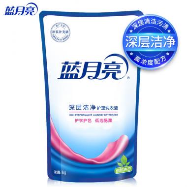 蓝月亮 深层洁净护理洗衣液袋装1kg