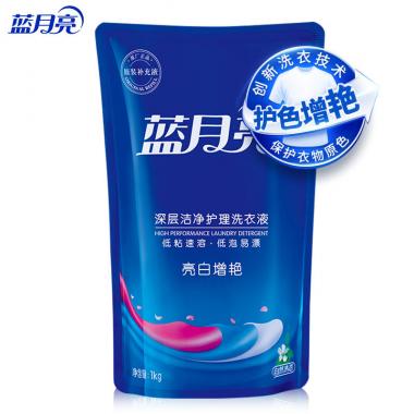 蓝月亮 洗衣液袋装亮白增艳1kg