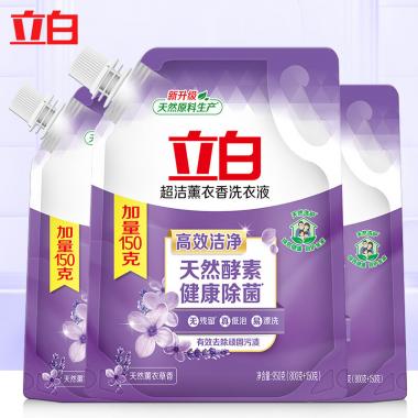 立白超洁薰衣草香洗衣液