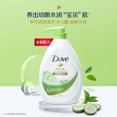 多芬清爽水透清爽美肤沐浴露沐浴乳1000g