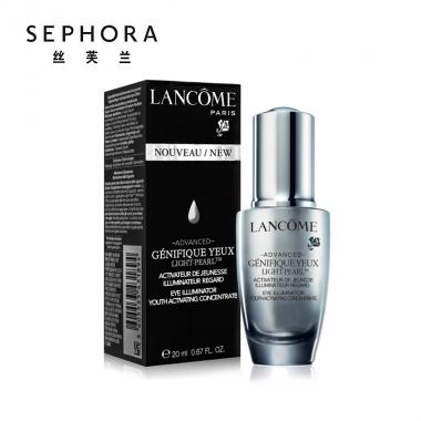 法国兰蔻（LANCOME）大眼精华20ml