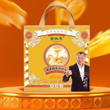 荣祥承鲍鱼花胶鸡1500g