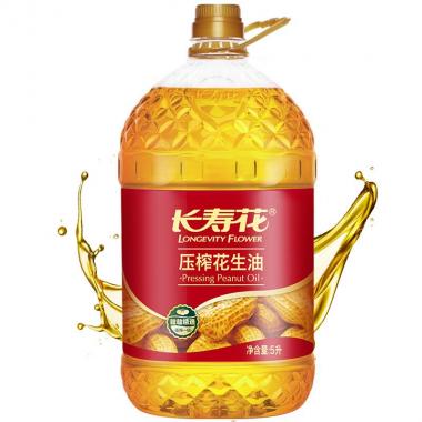 长寿花压榨一级花生油5L