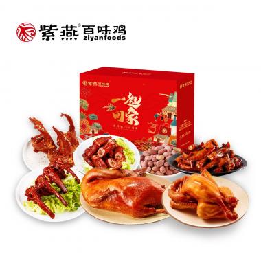 紫燕百味鸡一起回家熟食礼盒996g