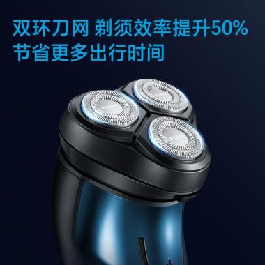 飞科（FLYCO） 剃须刀电动刮胡刀男士智能全身水洗充电式胡须刀