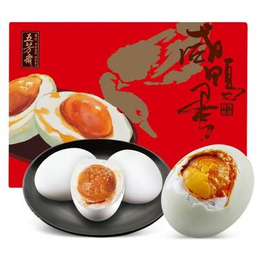 五芳斋真空装咸鸭蛋礼盒60g*10