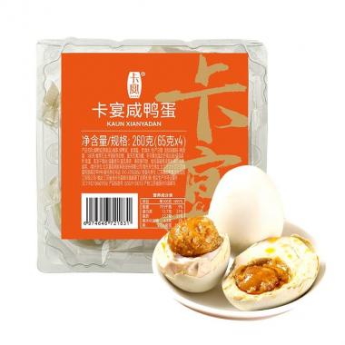 卡宴高邮咸鸭蛋65g*4枚