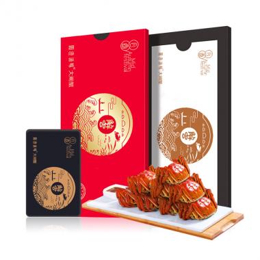 精品礼券大闸蟹券--398型