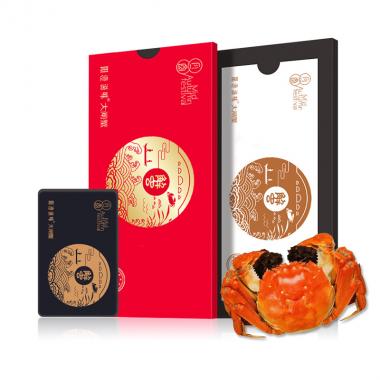 真情礼券大闸蟹券--598型