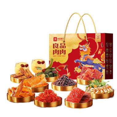【良品铺子】 肉肉礼