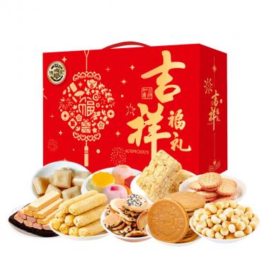 【徐福记】 吉祥福礼