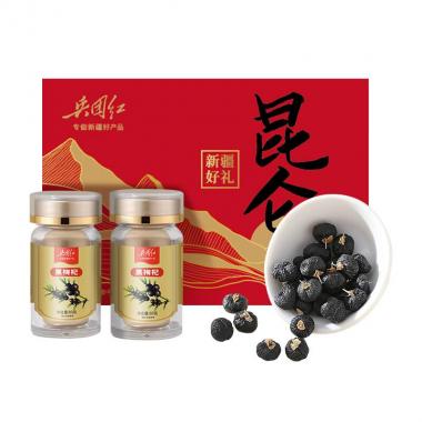 兵团红黑枸杞礼盒160g