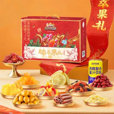 【三只松鼠】臻萃果礼984g