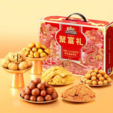 三只松鼠聚福礼坚果礼盒1295g