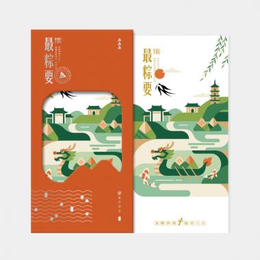105元-粽子礼券
