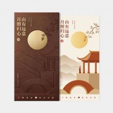 298型-中秋自选卡