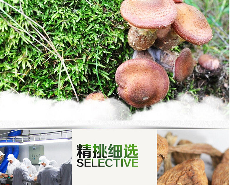 山珍礼盒-优品-详情页_03.jpg