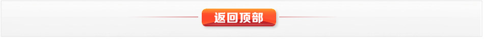 详情页通用版-优品-三级页面-规划_25.jpg