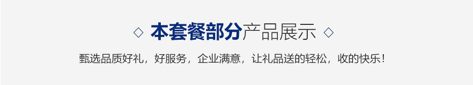 中秋通用-20选1常规卡-详情页-优派客-线上网站-2019中秋_09.jpg