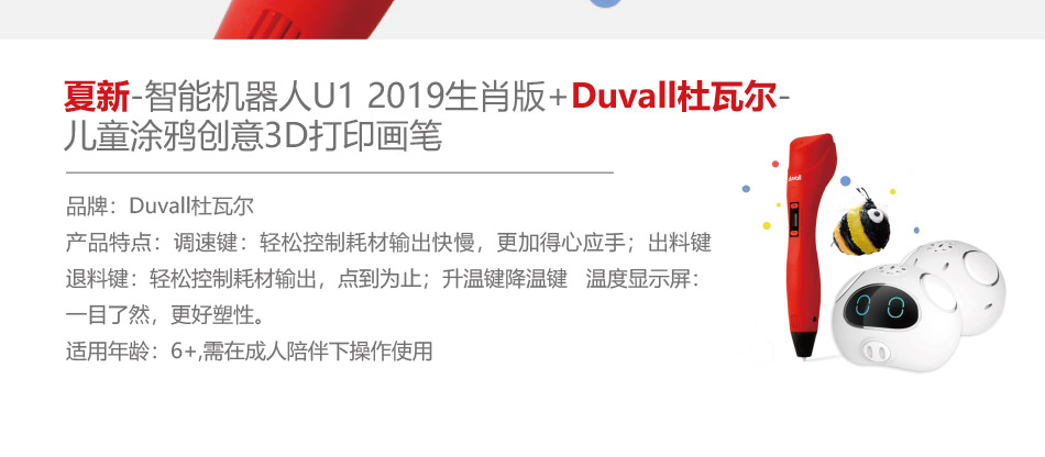 800型-员工福利-20选1--产品详情页-线上-2019端午_08.jpg