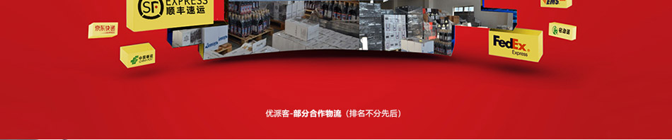 详情页通用版-优品-三级页面-规划_16.jpg