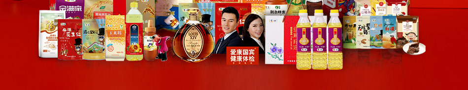头部广告-员工福利-产品详情页-优派客-线上网站-2020春节_04.jpg