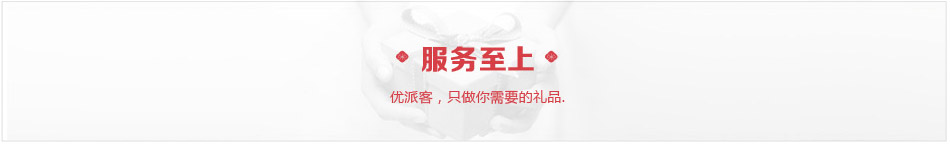 详情页通用版-优品-三级页面-规划_24.jpg