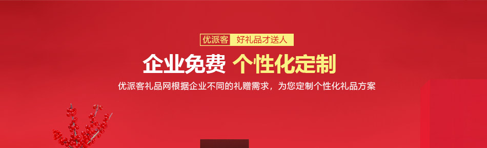 详情页通用版-优品-三级页面-规划_08.jpg