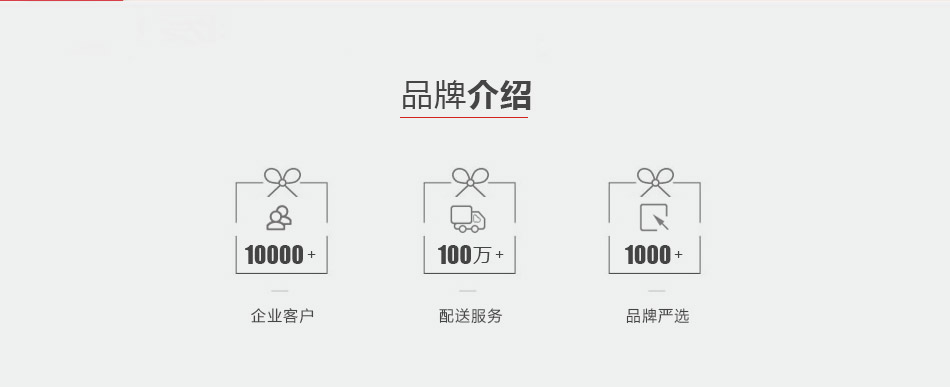 详情页通用版-优品-三级页面-规划_02.jpg