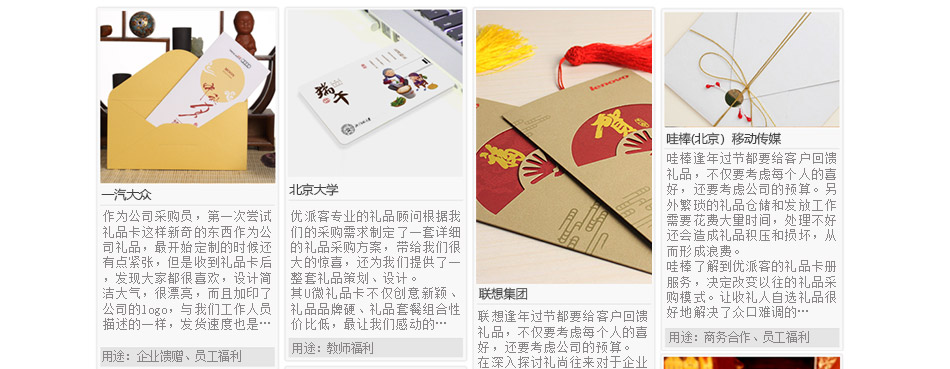 详情页通用版-优品-三级页面-规划_12.jpg