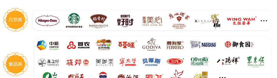 中秋通用-20选1常规卡-详情页-优派客-线上网站-2019中秋_05.jpg