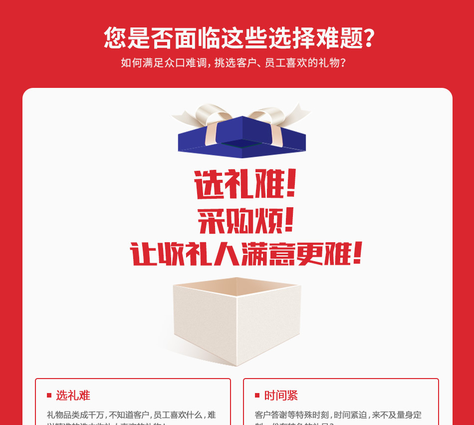 公版-详情页-优派客-线上网站-2021春节_01.jpg