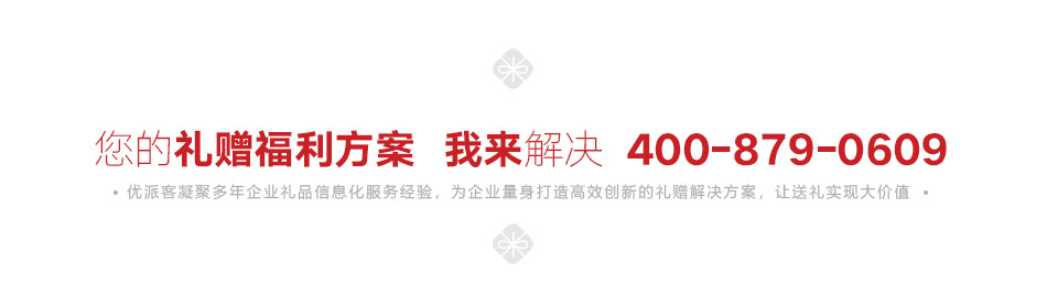 详情页通用版-优品-三级页面-规划_26.jpg