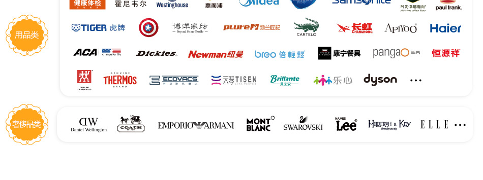 398圆满臻萃-哈根达斯-8选1-详情页-优派客-线上网站-2019中秋_10.jpg