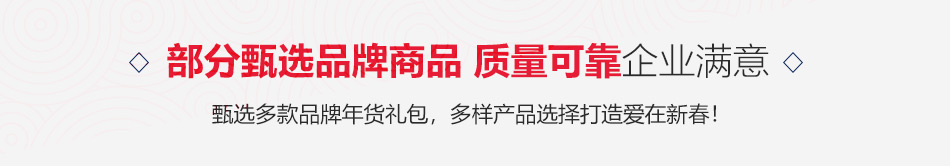 春节通用-详情页-优派客-线上网站-2020春节_05.jpg