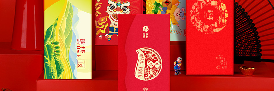 头部-中粮-产品详情页-优派客-线上网站-2020春节_03.jpg