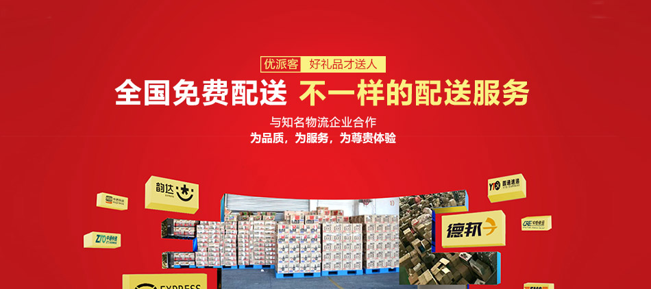 详情页通用版-优品-三级页面-规划_15.jpg