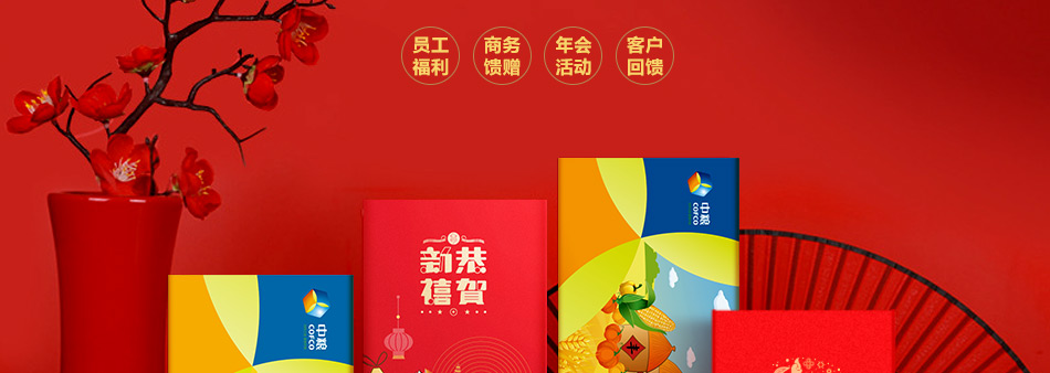 头部-中粮-产品详情页-优派客-线上网站-2020春节_02.jpg