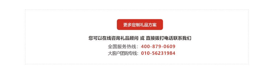 详情页通用版-优品-三级页面-规划_14.jpg