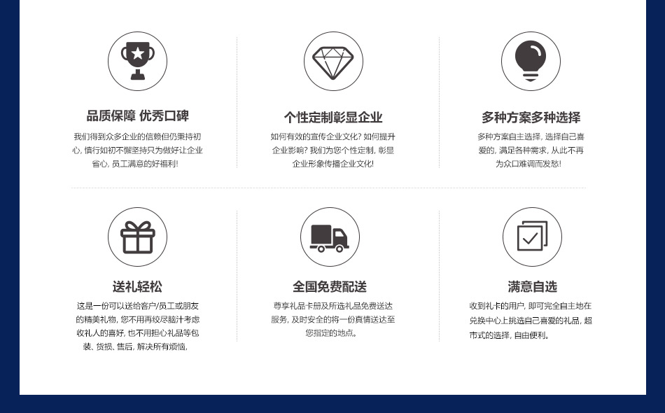 398圆满臻萃-哈根达斯-8选1-详情页-优派客-线上网站-2019中秋_08.jpg