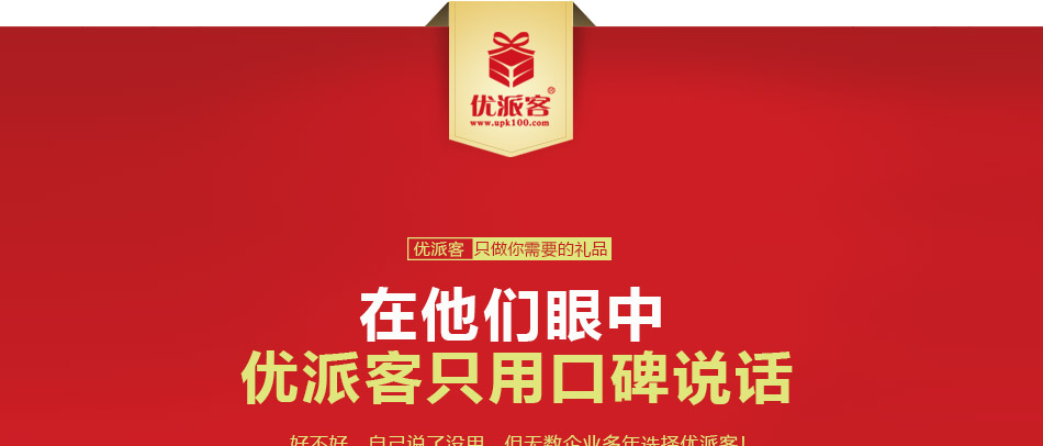 详情页通用版-优品-三级页面-规划_19.jpg