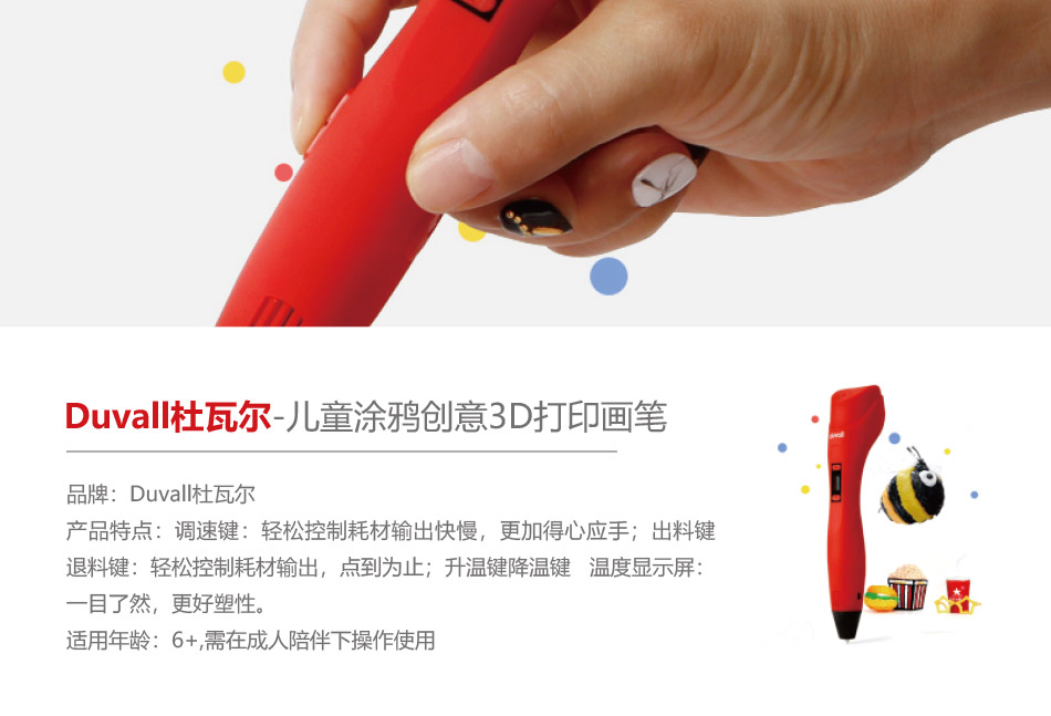 150型-员工福利-20选1--产品详情页-线上-2019端午_06.jpg