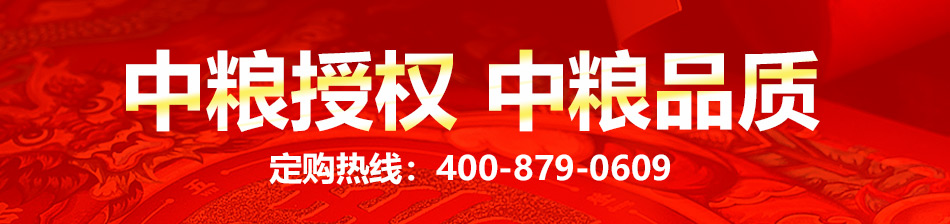 头部-中粮-产品详情页-优派客-线上网站-2020春节_07.jpg