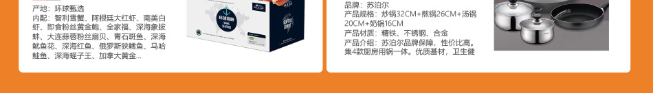 500-员工福利-产品详情页-优派客-线上网站-2020春节_06.jpg
