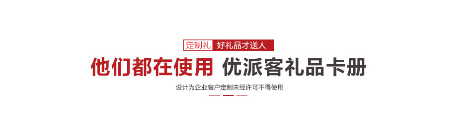 详情页通用版-优品-三级页面-规划_10.jpg