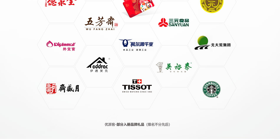 详情页通用版-优品-三级页面-规划_07.jpg
