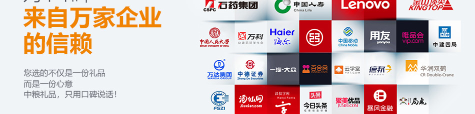 头部-中粮-产品详情页-优派客-线上网站-2020春节_05.jpg