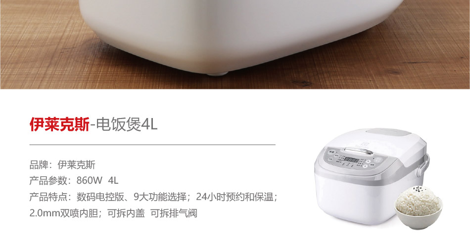 500型-员工福利-20选1--产品详情页-线上-2019端午_06.jpg