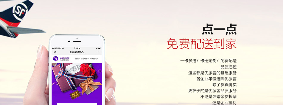 详情页通用版-优品-三级页面-规划_17.jpg